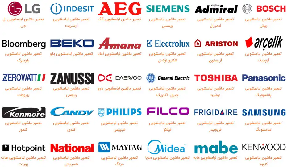 نمایندگی تعمیر ظرفشویی